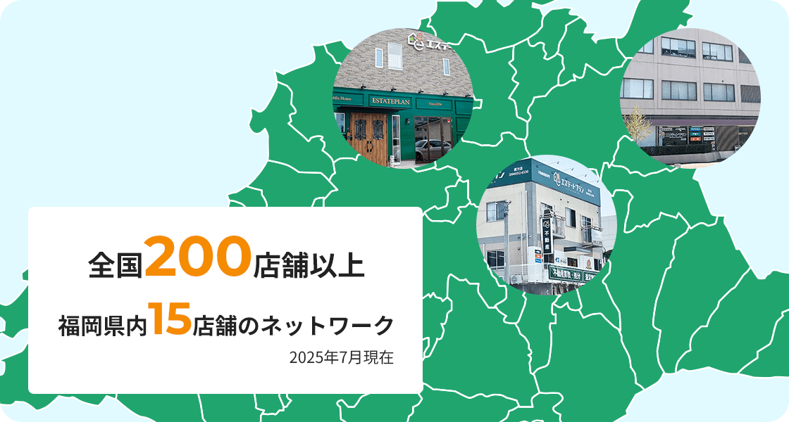 ネットワークの活用