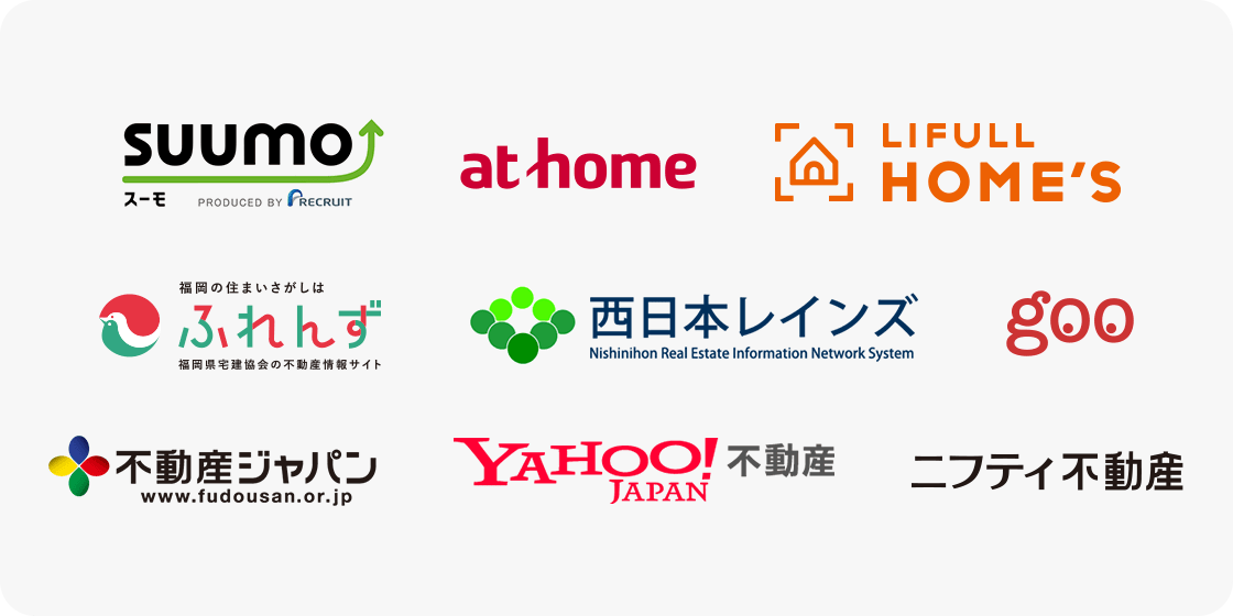 主要ポータルサイトへの掲載で集客力アップ