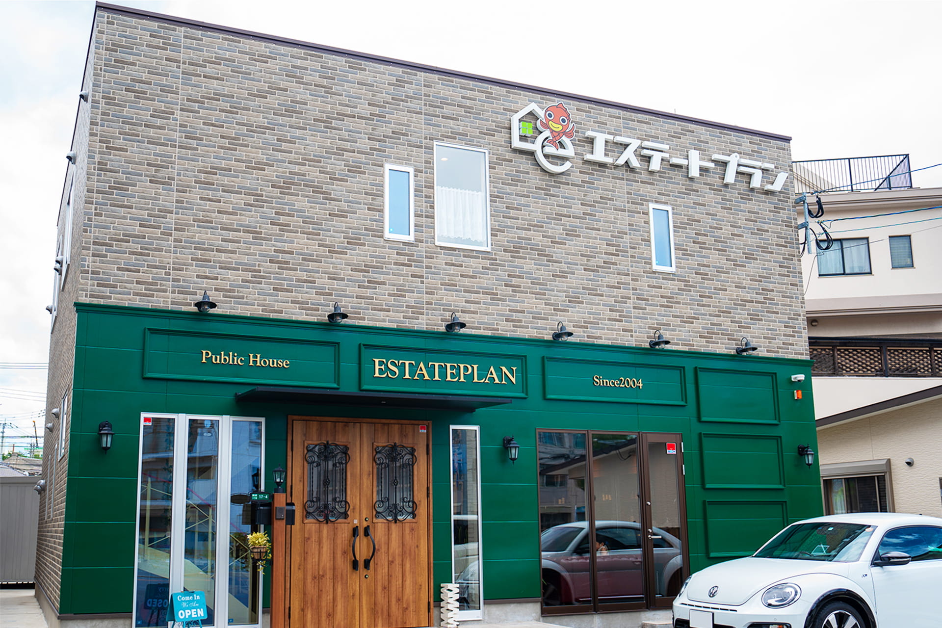 北九州・福岡の不動産相続ならエステートプラン