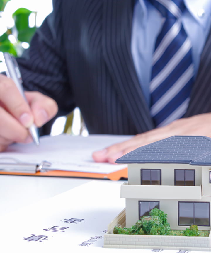 不動産相続の手引き