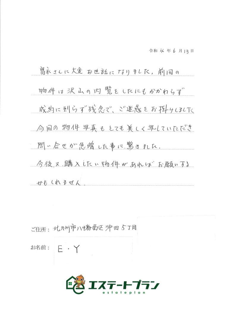 物件写真を美しく撮ってくれて、問い合せが急増した事に驚きました。