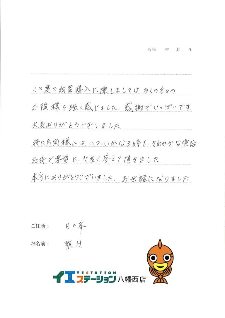 どんな時も、こちらの要望に快く答えていただきました。