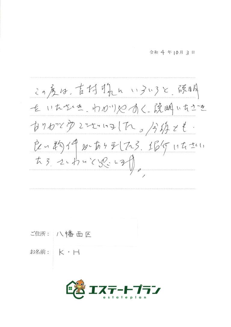 わかりやすく説明いただきありがとうございました。