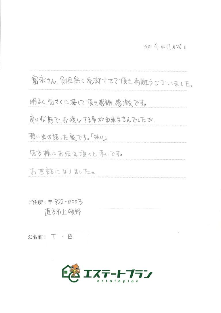明るく気さくに接して頂き感謝感激です。