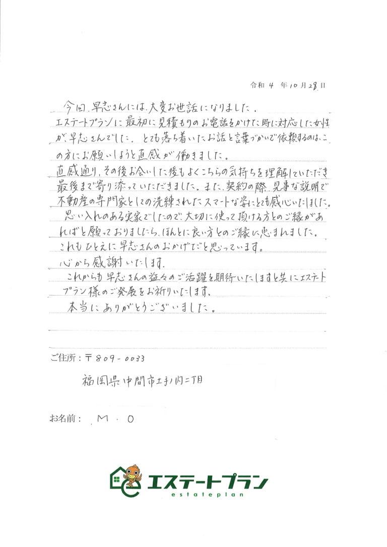 こちらの気持ちを理解していただき最後まで寄り添っていただきました。