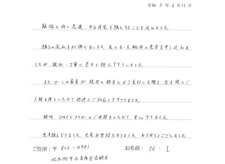 親切・丁寧に色々と教えて下さいました。