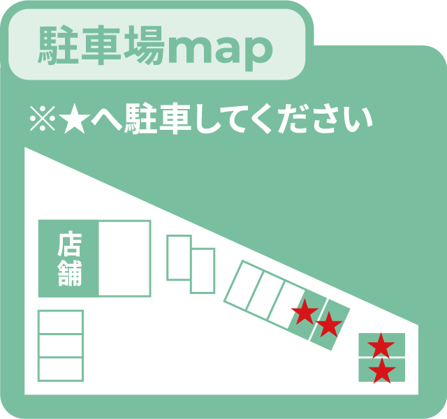 行橋店詳細