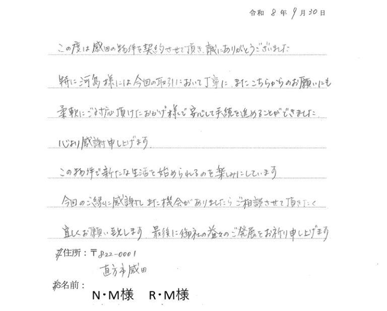 柔軟に対応いただき安心して契約できました。